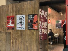 -壹酒贰肉1926·深夜食堂(九纬路店)