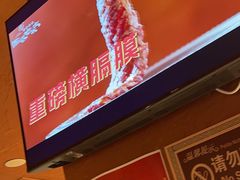 -西塔老太太泥炉烤肉(亚运村店)