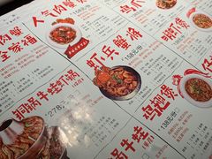-谢蟹浓(西铁营万达店)