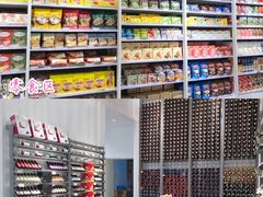 -KKV(深圳kk one 店)