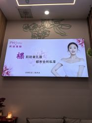 -芳朵美容养生SPA