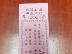 -万达广场(泰州海陵店)