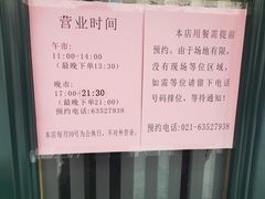 -翠亭酒家(山西南路店)