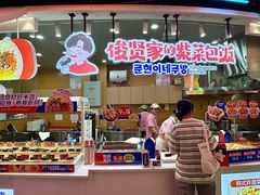 -天河城购物中心