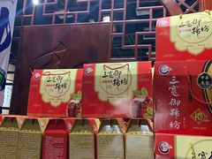 -三宽猪蹄(咸阳店)
