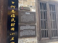 -羊楼洞