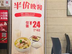 -永和大王(浦东南路店)