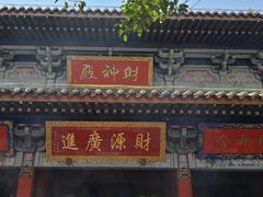 -海南文笔峰盘古文化旅游区