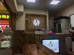 -五叔公土笋冻(SM广场店)