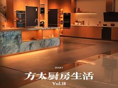 -华东装饰城