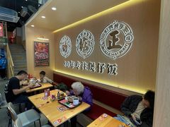-华记煲仔华·煲仔饭(市桥易发店)