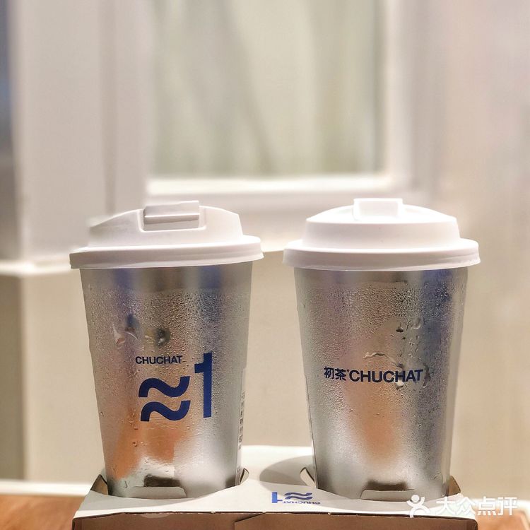 冲冲冲!海盐冰茶现在买1️⃣送1️⃣初茶天河南店开业啦