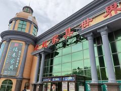 -长虹家具世界(渭水道店)