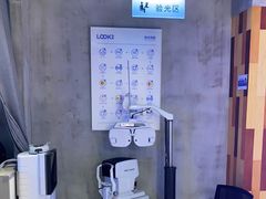 -LOOK眼镜·蔡司依视路配镜(宝山万达店)