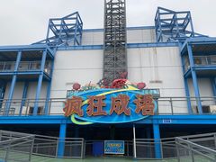 -株洲方特欢乐世界