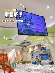 -meland亲子乐园•派对•研学(苏州悠方购物中心店)