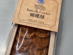 -盒马X会员店(上海森兰商都店)