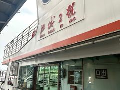 -武汉关码头(轮渡站)