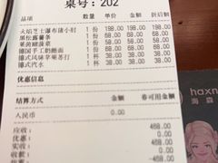 -haxnbauer海森堡德国餐厅(深圳coco店)