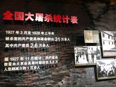 -南昌八一起义纪念馆