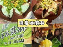 -镇江宝龙广场