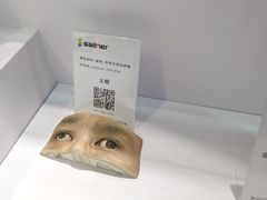 -国家会展中心