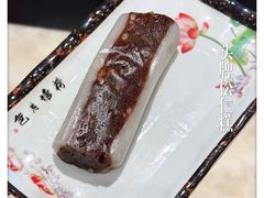 -四宜糕团店(南大街店)