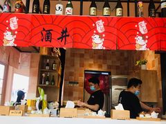 -酒井酱子·深夜食堂(东城汇店)