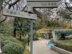 -苏州河梦清园环保主题公园