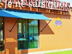 -普兰达德国餐厅·德式脆皮烤猪肘·自酿啤酒(观唐店)