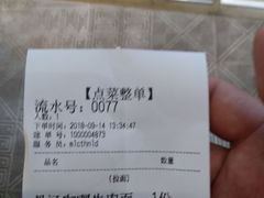 -美玲拉面(鞍山西道店)