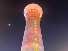 -新疆国际大巴扎