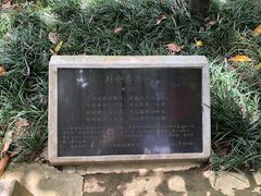 -柳侯公园