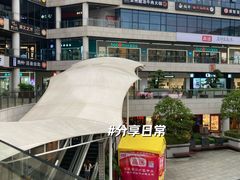 -浦江城市生活广场(江月路店)