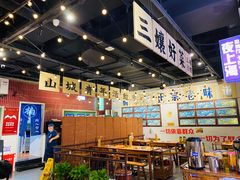 -楠火锅(龙阳广场店)