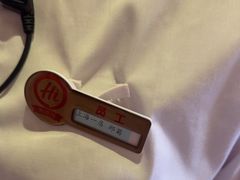 -海底捞火锅(吴中路店)