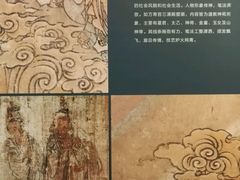 -北京大学赛克勒考古与艺术博物馆