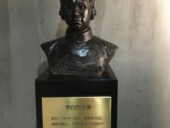 -上海无线电博物馆