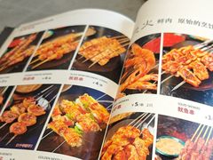 -啊美丽炭火烤肉(滑翔一店)