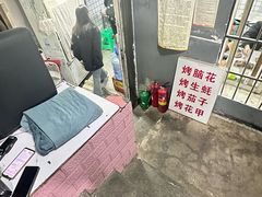 -宋文成烤肉(白沙巷店)