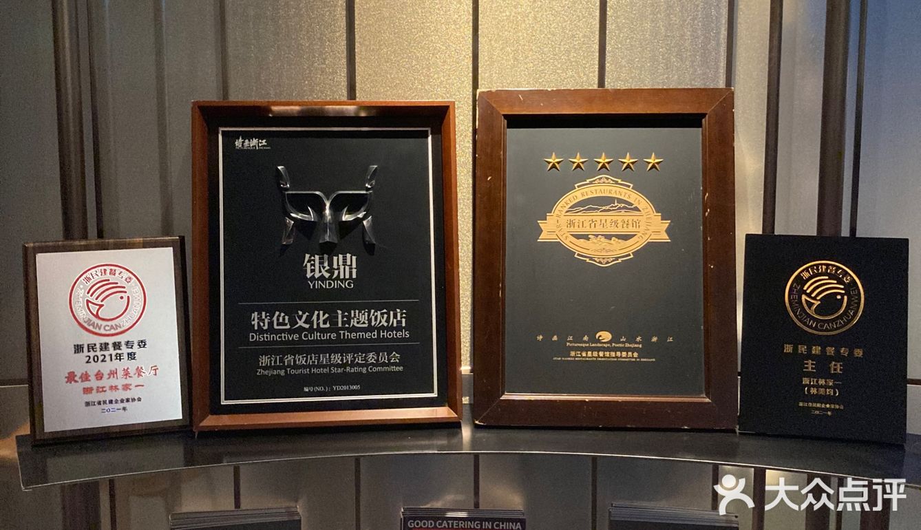 魔都地道台州海鲜，我替你们吃过了[嘿哈]