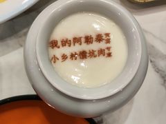 -乡村馕坑肉·烧烤·新疆菜·本地人更爱吃(阿勒泰首店)