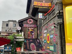 -磁器口古镇