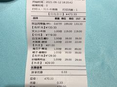 -高佳庄·舟山海鲜(海景旗舰店)