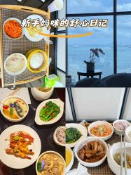 -臻康乃馨月子中心(集美店)
