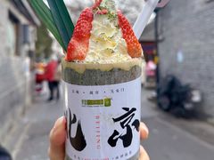 -南锣鼓巷