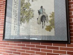 -都一处 (方庄店)