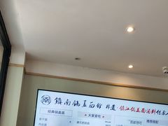 -镇南锅盖面馆(解放路店)