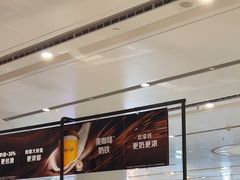 -麦当劳(北京大兴机场二层国内到达(安检外)店)