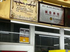 -得心斋(文华北路店)